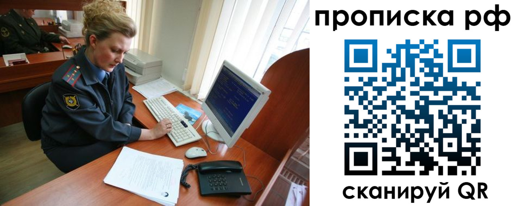 миграционный учет в Ярославской области