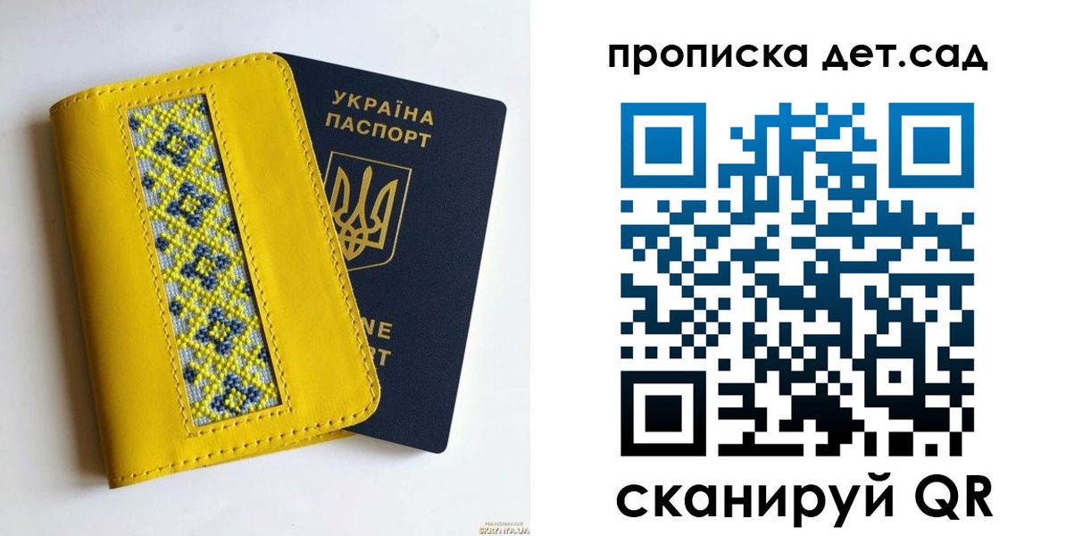 прописка для кредита в Ярославской области